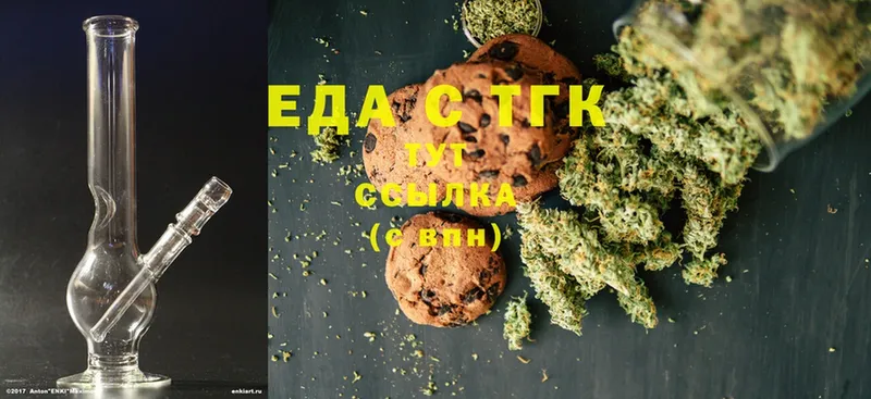 Cannafood конопля  Бакал 