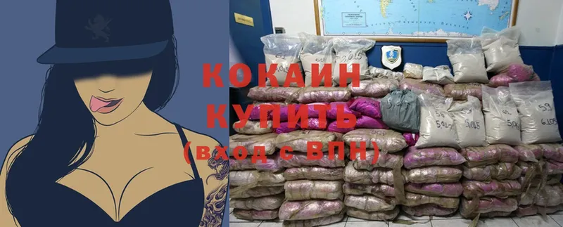 Cocaine Эквадор  гидра зеркало  Бакал  магазин продажи наркотиков 