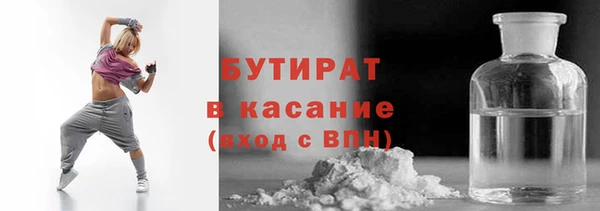 2c-b Абдулино