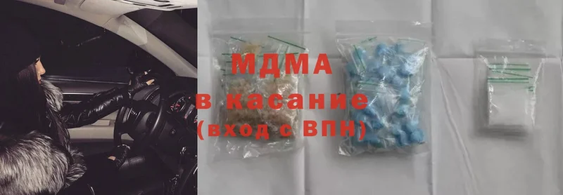 kraken ТОР  как найти наркотики  Бакал  MDMA Molly 