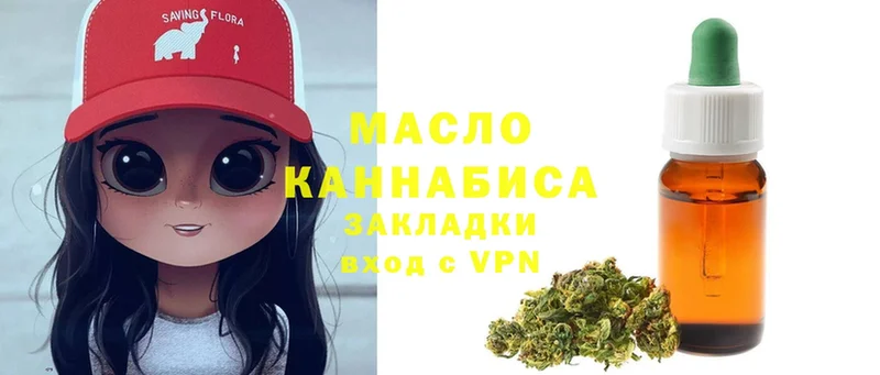 Дистиллят ТГК THC oil  цены   Бакал 